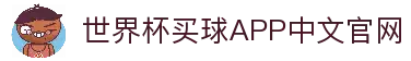 APP下载中心